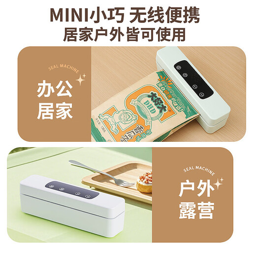 Shanmi automatic sealing household vacuum machine sealing machine food packaging all-in-one machine fresh-keeping sealing plastic sealing machine compressor pearl white