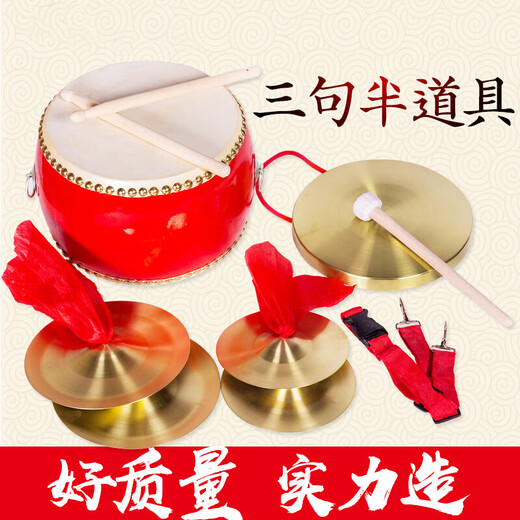 
Hanchang [Official Direct Sale] Copper Luo Gong Pure Copper Roll Gong Tang Gong Cymbal Percussion Instrument Set Combination of gong Hanchang 8-inch Drum