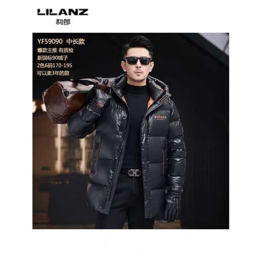 LILANZ winter men's cold-proof high-end down jacket for young and middle-aged people new medium and long business glossy thickened hooded jacket red yf59090 14XL (190)