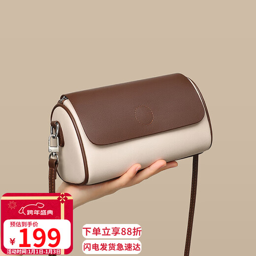 YUYULA bag women's leather crossbody bag brand versatile shoulder pillow bag birthday New Year's Day gift for girls and girlfriends
