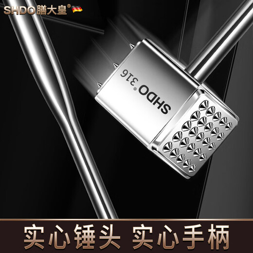 Shandahuang (SHDO) Немецкий молоток для разрыхления мяса Shandahuang 316 из нержавеющей стали для твердого стейка, специальный молоток для чистки мяса зубной нитью, игла для мяса, молоток для разрушения сухожилий, молоток для разрыхления мяса Hamburg 316, двусторонний/твердый 33,6*7,7 см