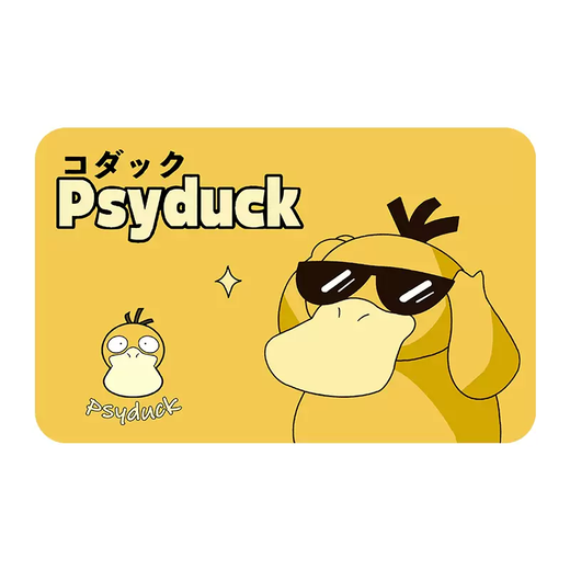 Yusen Yikeda duck bathroom diatom mud absorbent floor mat bathroom door quick-drying non-slip mat cartoon toilet feet G66 (5) 50x80cm