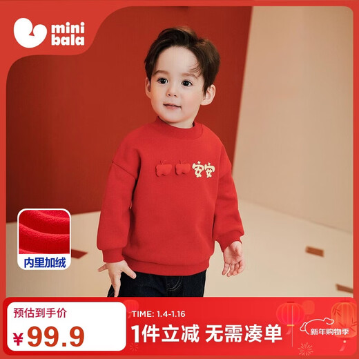 Minibala boys and girls baby sweatshirt winter soft skin-friendly warm plus velvet festive atmosphere top 2026 spring new product