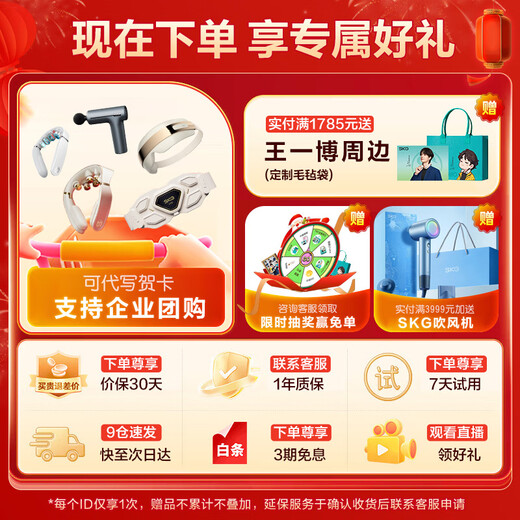 SKG cervical spine massager, shoulder and neck massage shawl, trapezius muscle kneading, charging, portable car-mounted waist, back, calf and neck massager, New Year's gift for boyfriend, girlfriend, parents, employees, industry best-selling TOP H5 comfortable model