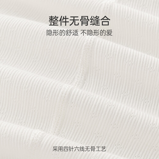 Good Bear Newborn Baby Strap Monk Clothes Spring and Autumn Newborn Boneless Bottoming Pajamas Infant Long Sleeve One-piece Harness Milk White 66cm