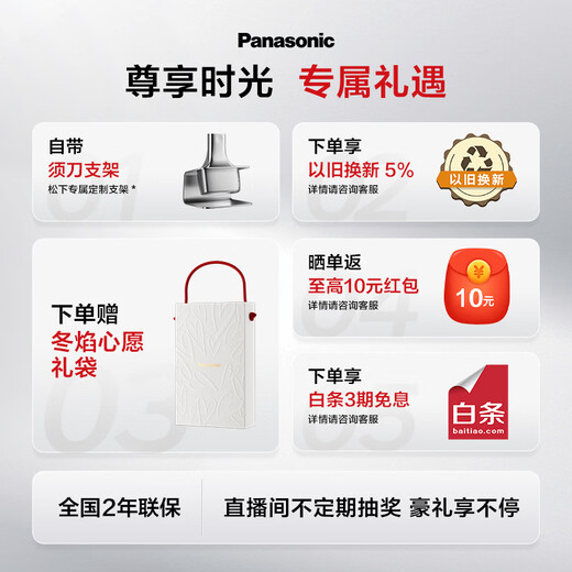 Panasonic Air Electric Shaver Portable Imported Maglev Upgraded Alloy Slim Reciprocating Electric Shaver Type-c New Year Gift for Boys TM22 Birthday Gift