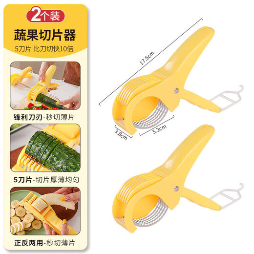Fantasy banana slicer, ham sausage clip, fruit splitting tool, vegetable and cucumber slicer, 2-pack multifunctional slicer