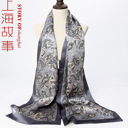 Shanghai Story Men's Scarf Double Layer Silk Scarf Plaid Men's Style Middle-aged and Elderly Scarf Autumn and Winter Style and Suave - Gray