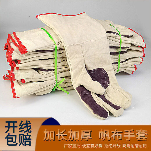 Fantasy canvas gloves with four skins for labor protection and wear-resistant work. Extra length, thickening, high temperature resistance and anti-scalding welding gloves. Special welding gloves for welders with four skins. Price for 20 pairs.