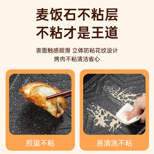 Tuojin imported high-quality grilled fish special baking pan from Germany, rectangular household food-grade non-stick thickened grilled fish plate induction cooker, luxury model, large shallow plate - non-stick grilled fish plate + tempered glass cover