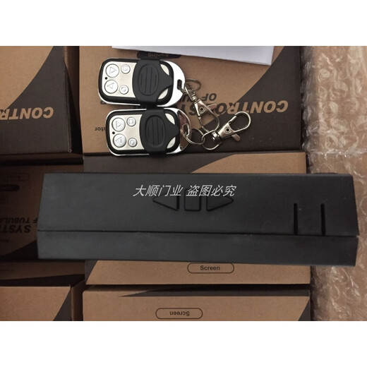 High soft rolling shutter door remote control rolling shutter door remote control tubular motor controller transmitter with 2 plastic remote controls