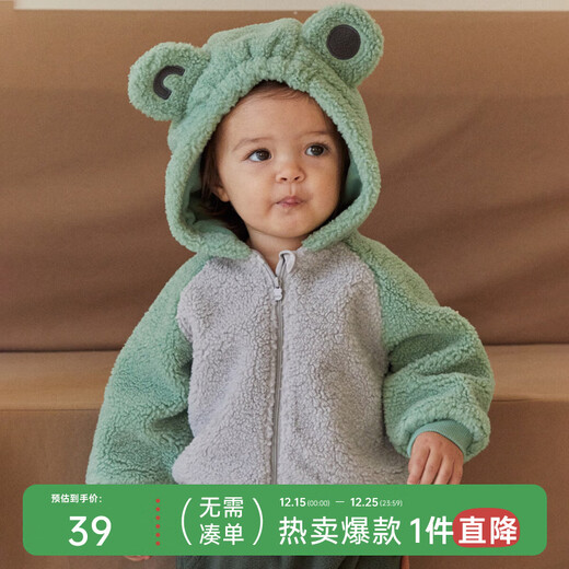 Climbing autumn and winter baby velvet jacket for boys and girls, baby imitation sherpa thickened top to keep warm when going out, green 80 cm