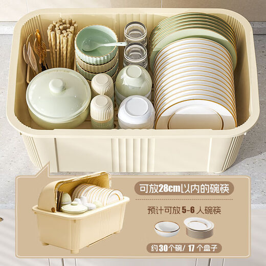 Fantasy bowl and chopsticks storage box, dish storage rack, kitchen utensil storage rack, drain bowl cabinet with lid, extra large cream yellow, holds about 12 bowls/10 plates