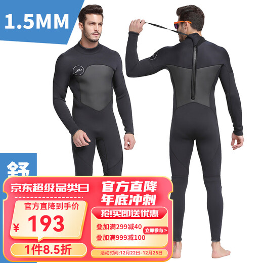 SBART SBART kältebeständiger 1,5-mm-Tauchanzug für Männer, einteiliger langärmliger Thermo-Badeanzug für Frauen, großer Tieftauchanzug für Paare, 1,5 mm für Männer, 1283 Schwarz, L 110-125Jin Jin entspricht 0,5 kg
