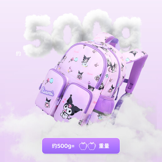 Sunshine 8 o'clock schoolbag girls 1-2 grade Coolomi travel bag lightweight backpack Melody Sanrio genuine authorized Coolomi (applicable to preschool-2nd grade)