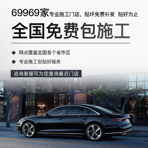 Jingqi Hot Selling List TOP1 2026 Nano Ceramic Membrane Nationwide Free Package Installation Car Film Heat Insulation Explosion-proof Film SUV Window Glass Sunscreen Film New Energy Privacy Film Front Windshield Natural Color Nationwide Free Construction Package Old Removal
