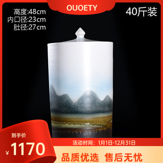 OUOETY ceramic rice cylinder 40 Jin Jin equals 0.5 kg / 80 Jin Jin equals 0.5 kg Rice barrel oil cylinder moisture-proof seal with lid tea cylinder storage tank kiln straight type 40 Jin Jin equals 0.5 kg installed + sealing ring