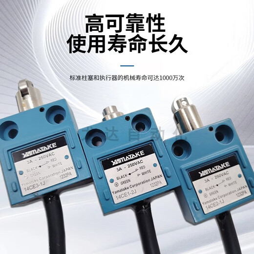 Honeywell limit travel switch 14CE3-1J 3J 14CE2-1 914CE8-5J 914CE2-2-3 14CE1-2J domestic