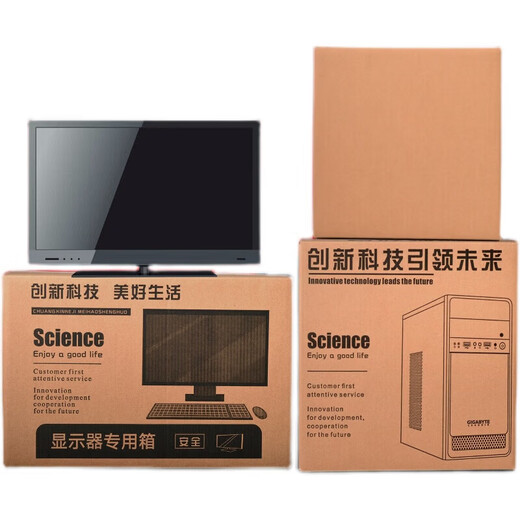 Computer carton packaging desktop computer host monitor 23 inches 24 inches 27 inches customized packaging cartons with drawings carton + corner protector monitor box 19 inches