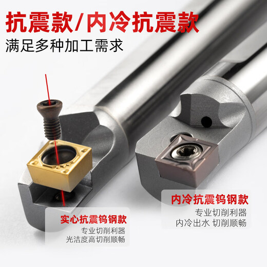 S tungsten steel anti-shock inner hole tool holder extended alloy anti-shock internal thread small bore inner cooling water lathe tool holder-CLCR C32T-SCLCR09 straight knife tungsten steel anti-shock screw