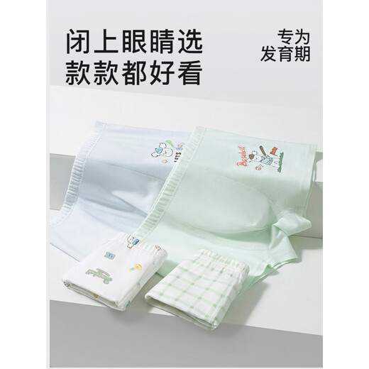 MiiOW boys' underwear cotton type A 100 cotton antibacterial crotch for big children without buttock development period boxer shorts Group B light green rabbit + light orchid rabbit + white plaid letters *2 4 pieces 150 CM