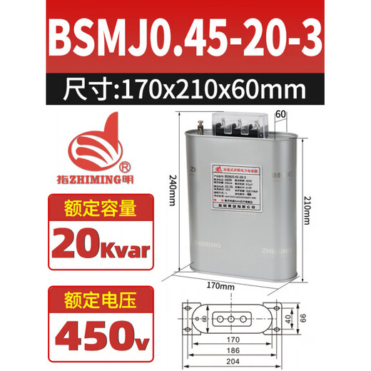 Specified Group BSMJ0.45-20-3 self-healing low-voltage parallel capacitor three-phase power reactive power compensator 20Kvar BSMJ-0.415Kv