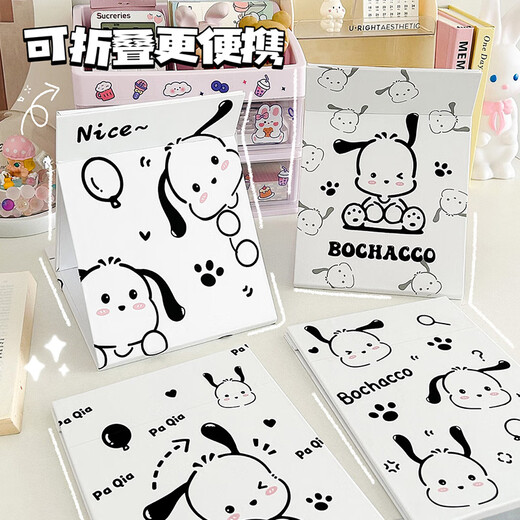 Mirror Portable Folding Cute Folding Cosmetic Mirror Women's Portable Desktop Small Mirror Student Dormitory Desktop Standable Large HD Cosmetic Mirror Three Dogs - Cosmetic Mirror + Pearlescent Powder - Generous Comb