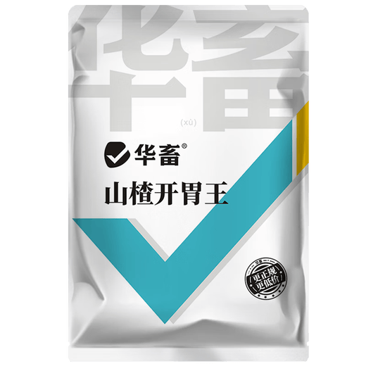Huazhu Hawthorn Appetizer King Appetizer for Animals Large Appetizer for Pigs, Cattle, Sheep, Chickens and Poultry Feed Additive for Stomach and Fattening 1 Bag Get 1 Bag Free 2 Bags Hawthorn Appetizer King