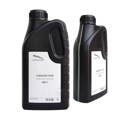 Jaguar adapts to original factory special antifreeze coolant suitable for Jaguar XJ XFL XEL radiator water tank treasure 1L -40 yellow Jaguar original antifreeze