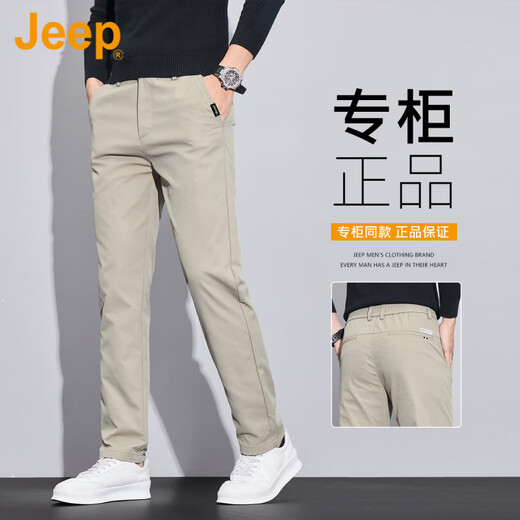 JEEP Pantalones casuales antiarrugas genuinos americanos de alta gama para hombres en otoño e invierno nuevos pantalones de negocios rectos y delgados de mediana edad primavera y otoño azul regular gran nombre internacional 38