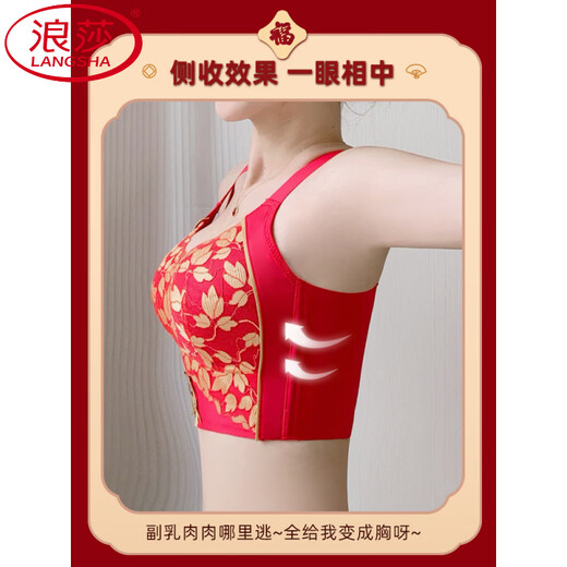LangSha's 2025 new year of the horse bra for women with big breasts showing small red anti-sagging and auxiliary breast adjustment bra black gold - big breast adjustment 75B 34