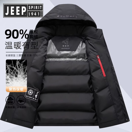 JEEP SPIRIT Jeep Goose Down Down Jacket Men's Short 2025 Winter Style Thickened Removable Hood Warm Casual Winter Jacket Fashionable Khaki Lamination Process 90 White Goose Down M Recommended 100-125Jin Jin equals 0.5kg Filled Down Volume 300g