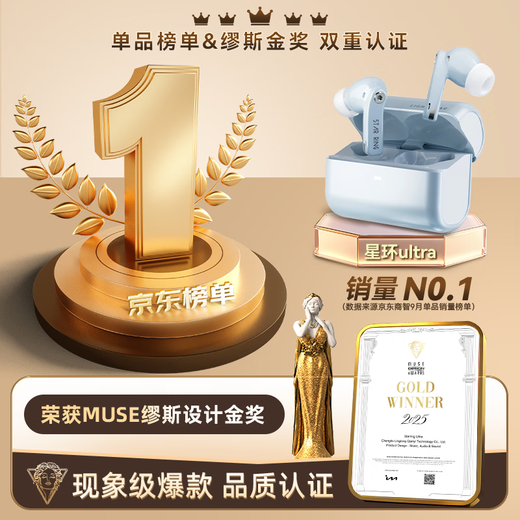 Laite Yier Bacura Spot Starring Ultra Bluetooth Headset In-Ear True Wireless HiFi High Quality Active Noise Cancellation Ultra Long Battery Game Music Sports Headphones Carbon Black Thousand Yuan Sound Quality丨Deep Space Noise Reduction LDAC/LHDC-Dual Version