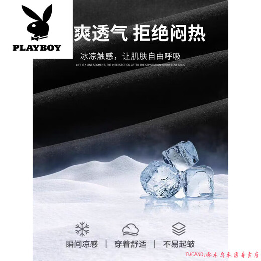Playboy (PLAYBOY) cropped pants men's summer quick-drying loose sports shorts ice silk plus fat plus size casual six-point pants for young and middle-aged people L01 black + 759 military green ice oxygen upgraded version M