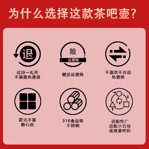 Tea bar machine kettle universal matching small five-ring stainless steel kettle single tea table tea stove kettle accessories water dispenser 316 stainless steel-double-layer anti-scalding kettle