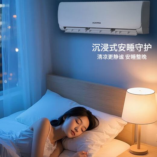 澳柯玛（AUCMA）京东联名巨省电二代大1.5匹新一级能效变频家用冷暖壁挂式卧室双排铜管空调KFR-35GW/BPYT-1(RZ)
