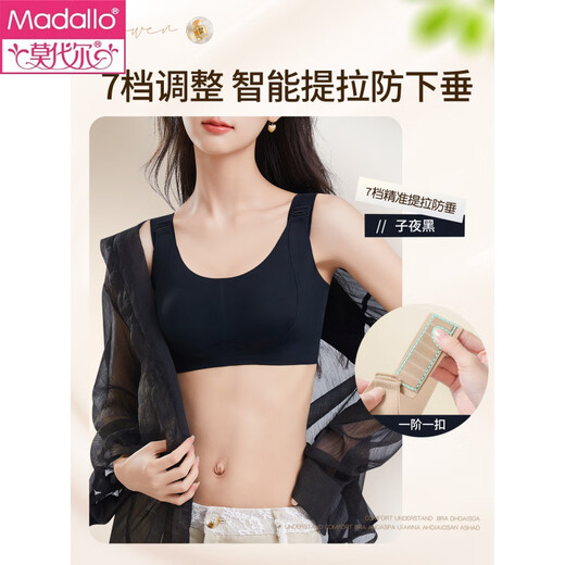 Modal 7-level adjustable pull-up bra for women with big breasts, full cup, thin push-up, side breasts, anti-sagging bra, Midnight Black L (recommended 115-130Jin Jin equals 0.5kg 36/80BCD)