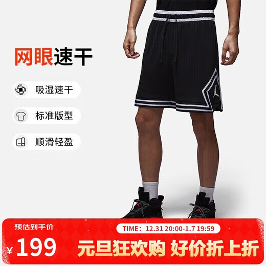 Jordan Herren Mesh Atmungsaktive Dri-FIT Schnelltrocknende Five-Fifth Pants Sportshorts HF9911-010 Schwarz und Weiß M