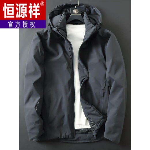 恒源祥高端轻薄款羽绒服男加肥加大码潮胖子肥佬派克外套秋冬季户外保暖 深灰色 3XL