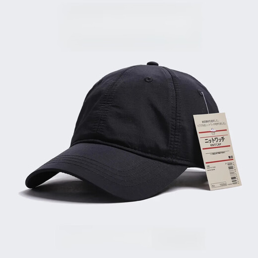 MUJIUSHI Japanese quick-drying hat, men's and women's baseball cap, summer thin sunshade, breathable running, large head circumference, navy blue M, ordinary head circumference (56-59c)