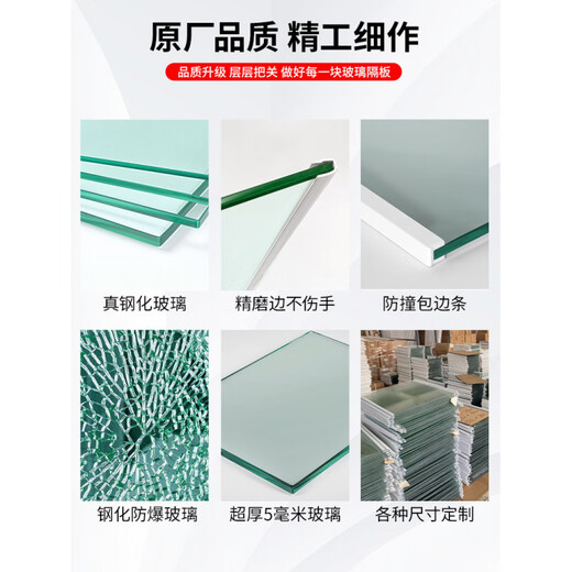 Suitable for Midea refrigerator partition layered plate tempered glass partition plate double door refrigerated freezer accessories apricot ready in stock 410*360 (5mm thickened)