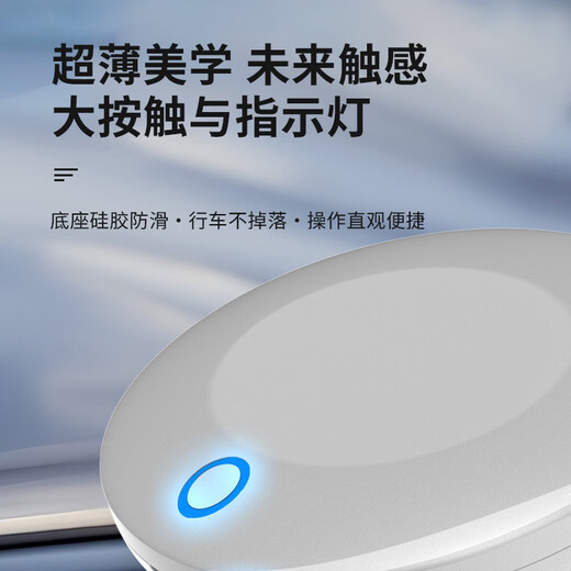 ETC2025 new smart cardless etc. can switch on and off WeChat deductions nationwide high-speed general vehicle vehicle etc. Starlight Silver
