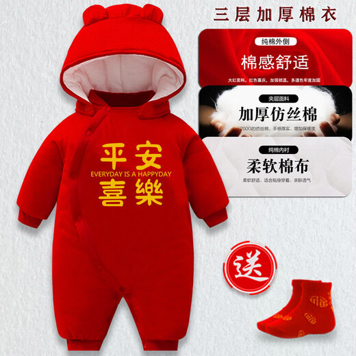 Disney Newborn Baby Full Moon Clothes New Year's Eve Hundred Days Horse Baby Clothes Boys and Girls Red Festive Jumpsuit Winter Clothes Red 59cm