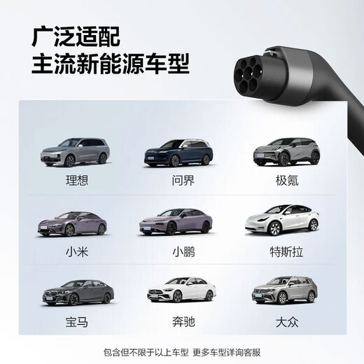 Bull Charging Pile New Energy Electric Vehicle Home 7KW is suitable for ideal Tesla Huawei Question m7/m8/m9 Ji Krypton 001 Volkswagen BMW Xpeng Xiaomi Smart World 21kw 7KW Enjoy Edition - with LED large screen (basic installation included)