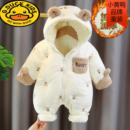 G.duck baby jumpsuit, velvet and thickened going out clothes, newborn outing clothes, newborn cotton clothes, red new year clothes, red 80cm