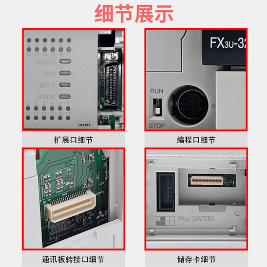 Mitsubishi plc FX3U-32MT/ES-A16/48/64/80/128MR/FX2N programmable controller FX3U-16MR_ES-A
