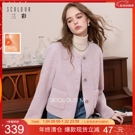 Sancai 2025 winter new eco-friendly fur round neck plush jacket loose short style elegant M