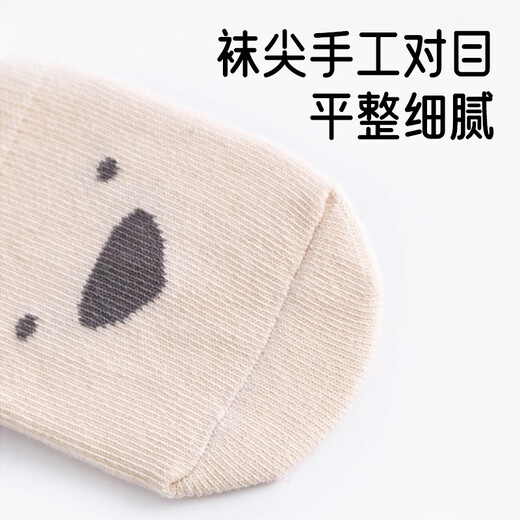 Aiboshi baby socks autumn and winter baby toddler floor socks non-slip cooling foot covers children's early education socks 3 pairs M size S242