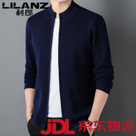 LILANZ pure wool cardigan men's coat sweater young men's long-sleeved outer wear stand-up collar sweater autumn and winter warm jacket Mituo L 110