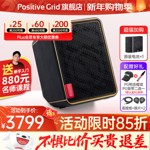 Positive Grid Spark Edge smart electric guitar speaker with effector outdoor rechargeable acoustic guitar playing and singing bass speaker Spark EDGE black 65 watt + rechargeable battery